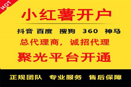 开户推广成本效益分析