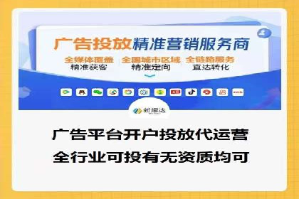 行业案例：信息流竞价如何助力品牌增长